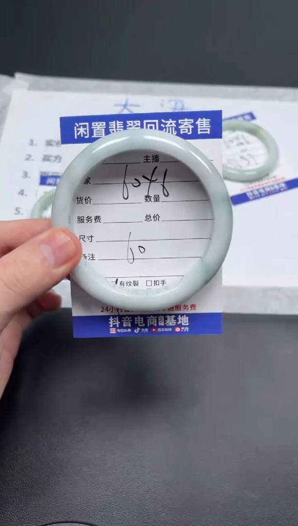 翡翠手镯未镶嵌想****?天然缅甸翡翠A货手镯