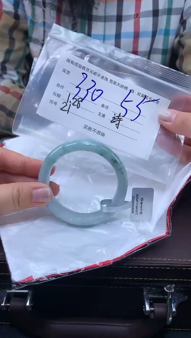 【闪购商品】定制翡翠未镶嵌毛货手镯需精细抛光/55