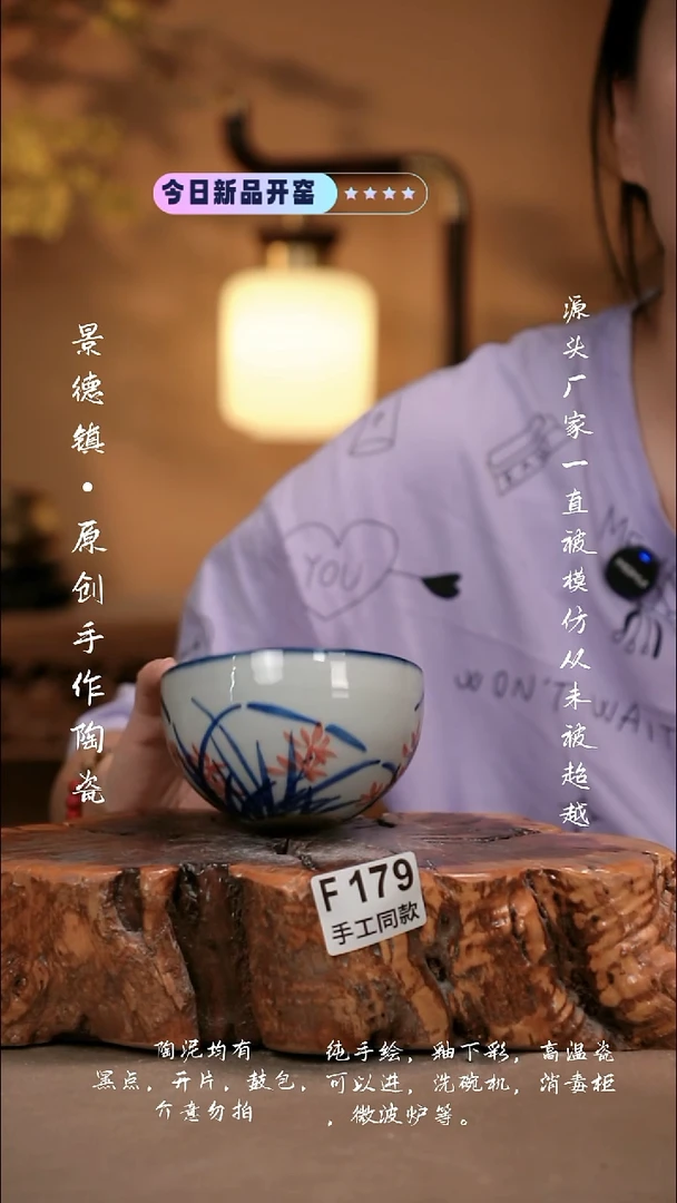 其他F179新十二器瓷器