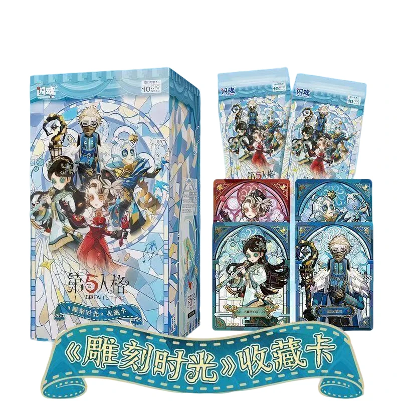 【拆包】【第五人格精华版二弹】正版闪魂  潮玩盲盒（代拆）