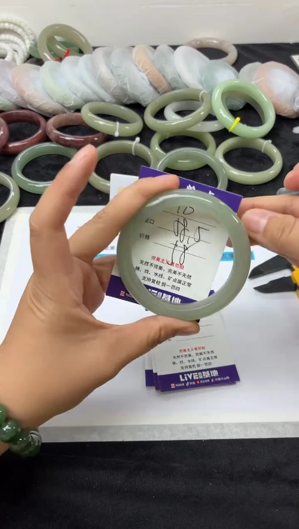 合金手镯石英质玉193