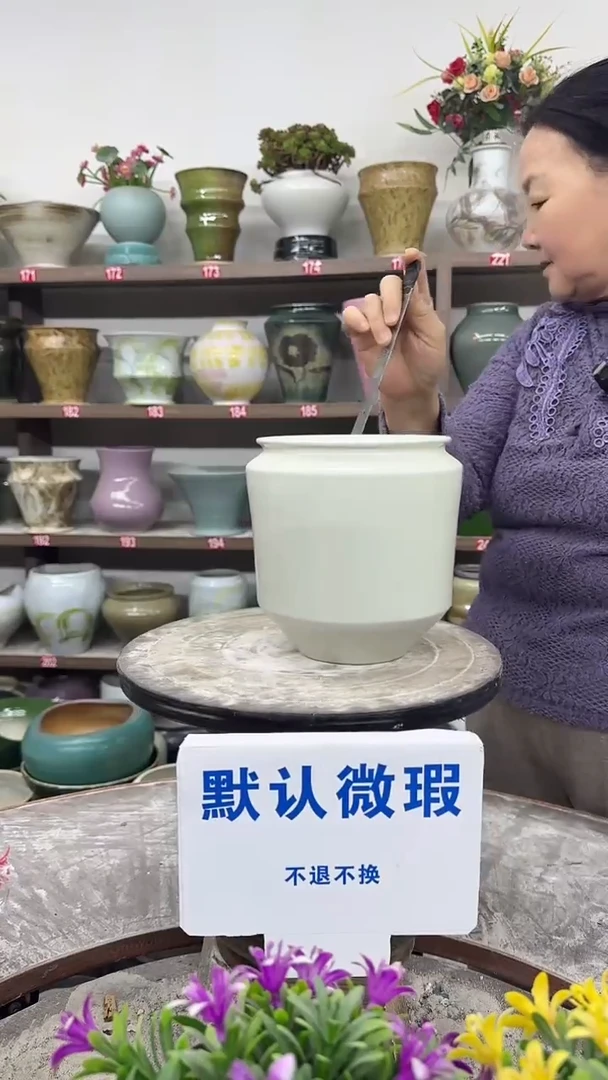 12-30-高17口14瑕-花盆