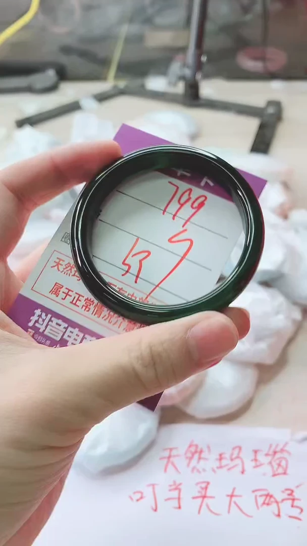 手镯玛瑙/玉髓未镶嵌799