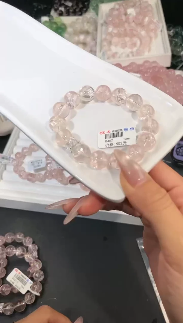 水晶手链合金多样性发一Q86冰川粉阿塞13mm