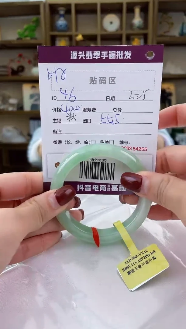 【闪购商品】翡翠手镯未镶嵌翡翠手镯