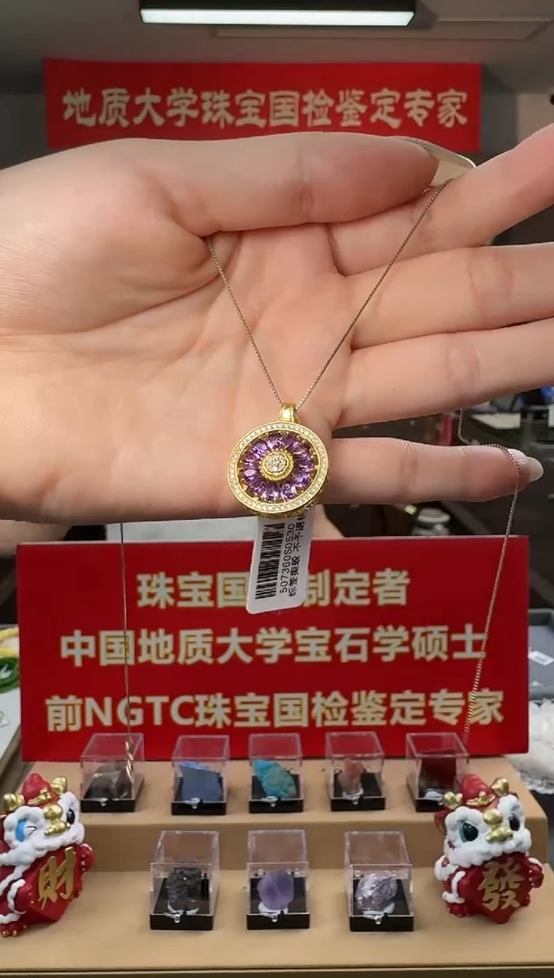 银S925镶嵌吊坠(赠链)紫晶紫水晶“时来运转”吊坠S925银