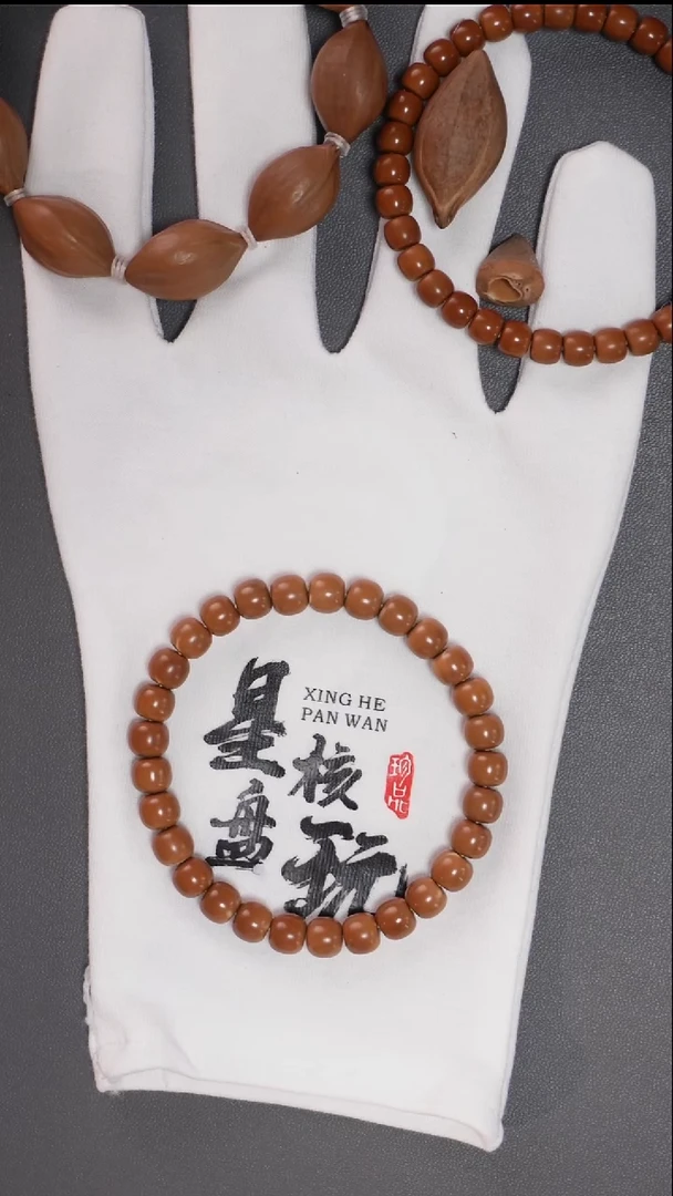 手串橄榄核7.9mm老挝极限弧微三花微白单圈核尖手串
