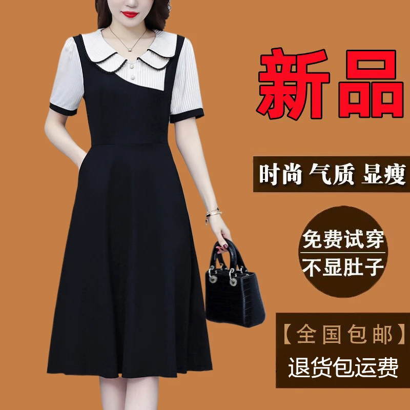 有口袋大码女装黑色连衣裙夏季新款爆款气质假两件中年妈妈裙子