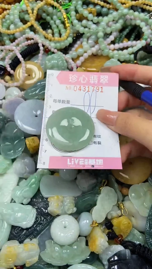 颈饰未镶嵌翡翠闪购0431791
