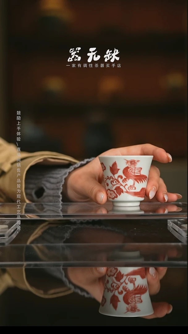 精品茶器【本店无运费险】