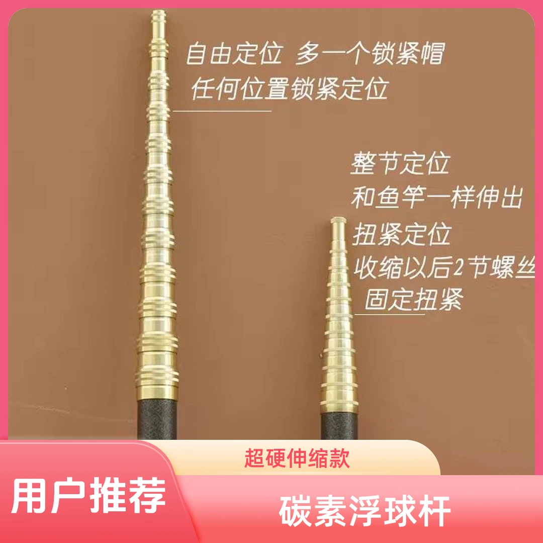 流水浮球吊窝钓鱼超硬钓套装竿抄网竿13碳素鱼大物抄网垂钓渔具天