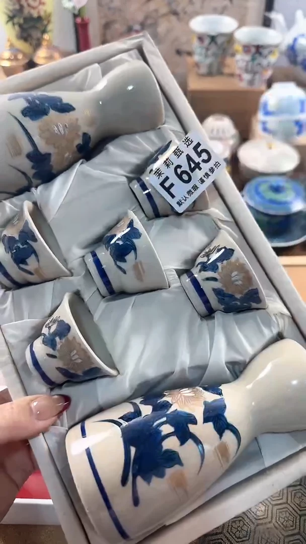 【闪购商品】茉莉甄选壹号商品645