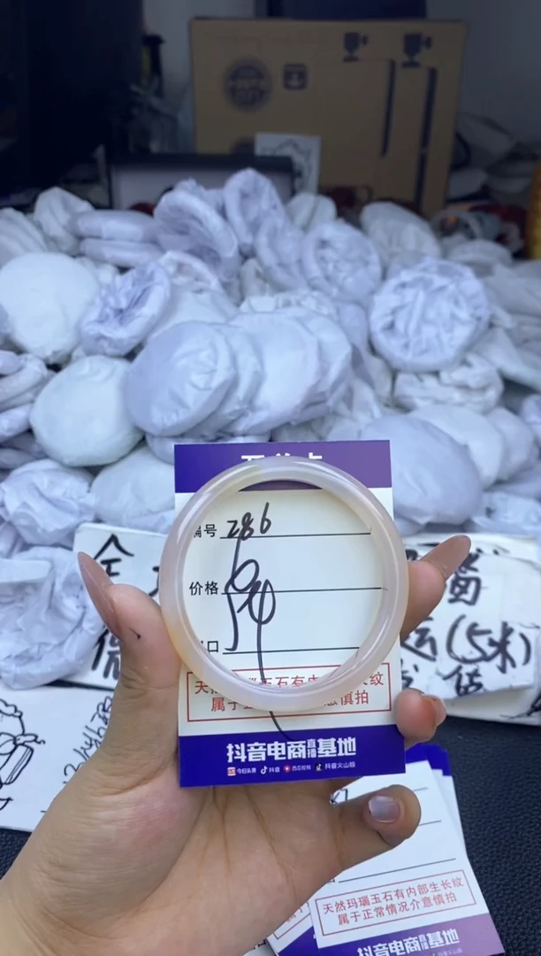 玛瑙/玉髓手镯未镶嵌286