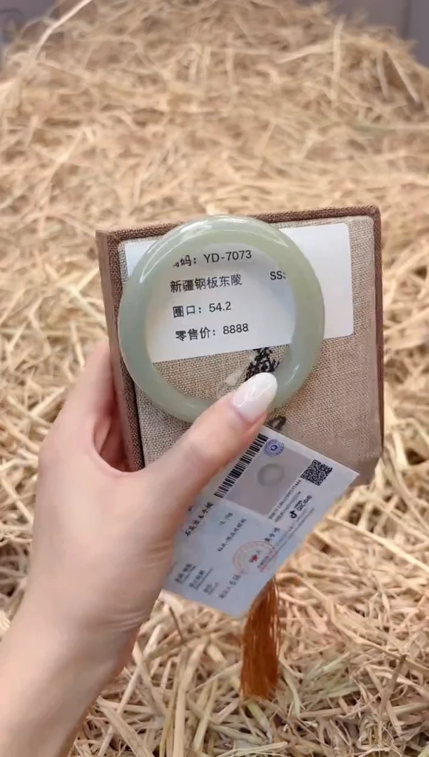 未镶嵌手镯石英质玉7073