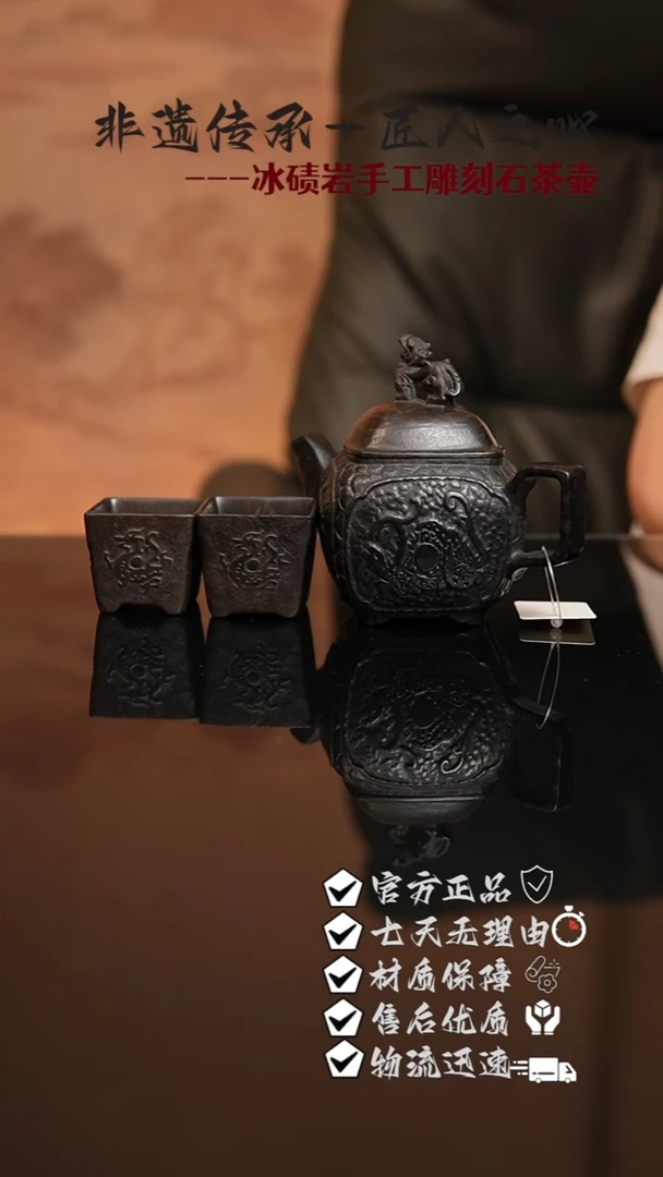 冠四方壶一壶两杯