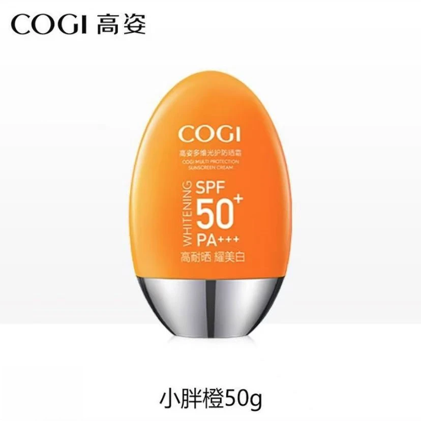 高姿小胖橙多维光护防晒霜  50克 SPF50+/PA+++