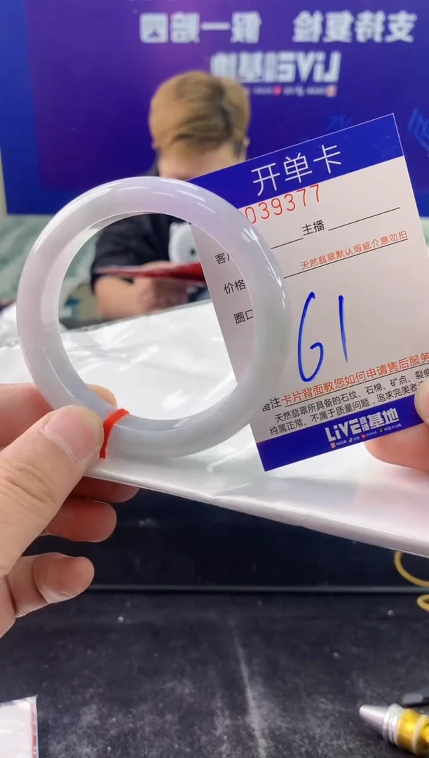 未镶嵌手镯翡翠AAAAAAAAAAAA
