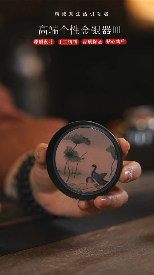 铜版画锡制天鹅茶碟杯垫