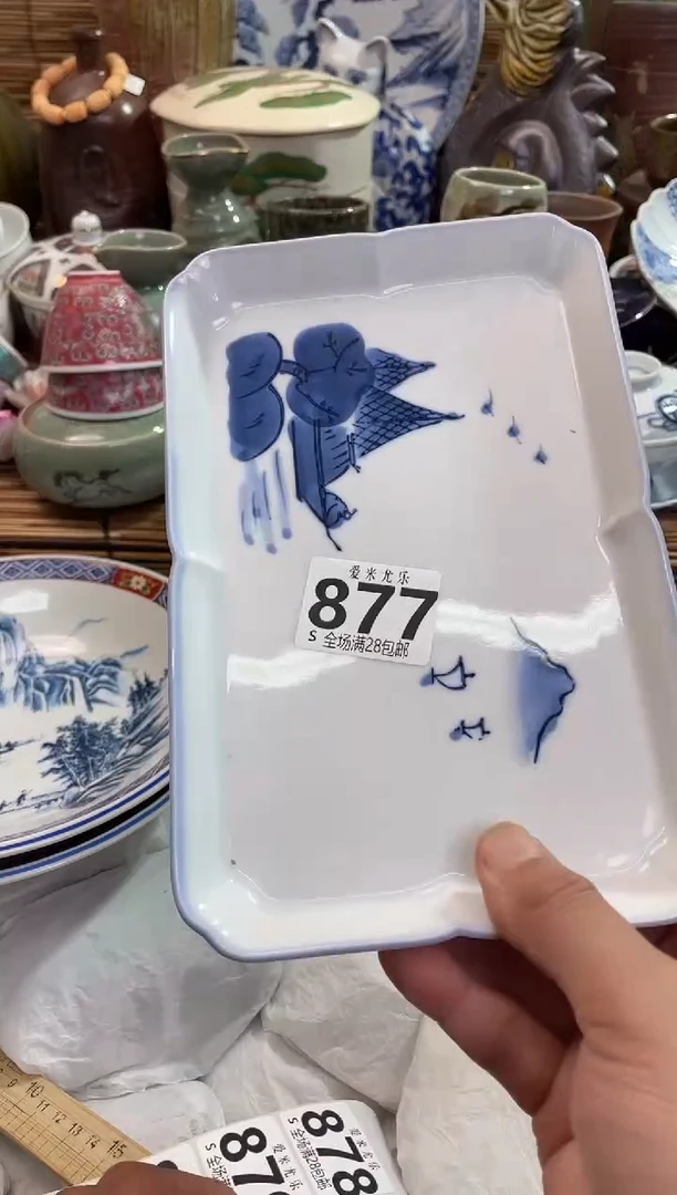 淸****?全场满28包邮，陶瓷茶具瓷器