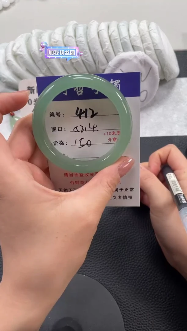 【闪购商品】石英质玉手镯未镶嵌52