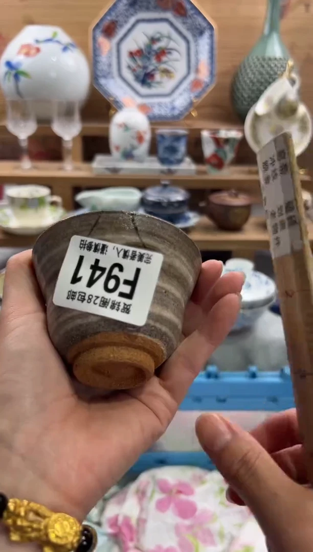 瓷片悦**听     F941
