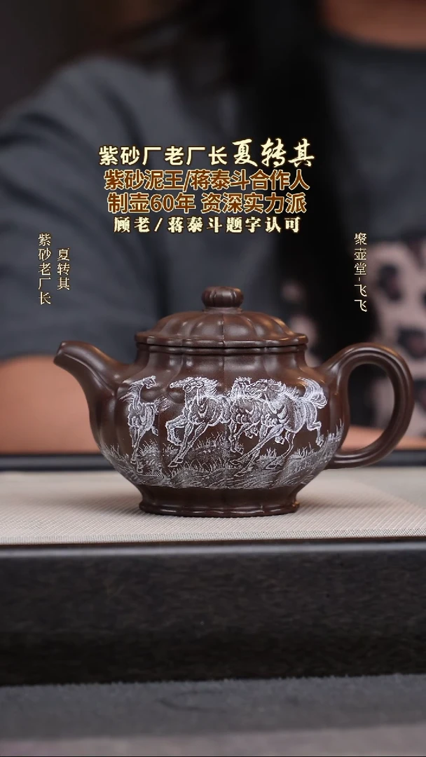 茶壶紫砂宜兴原矿紫砂壶