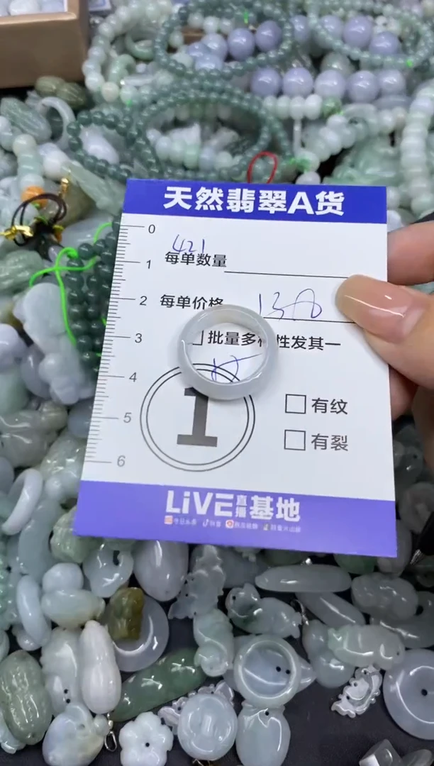 颈饰未镶嵌翡翠天然翡翠A货批量多样性发一件