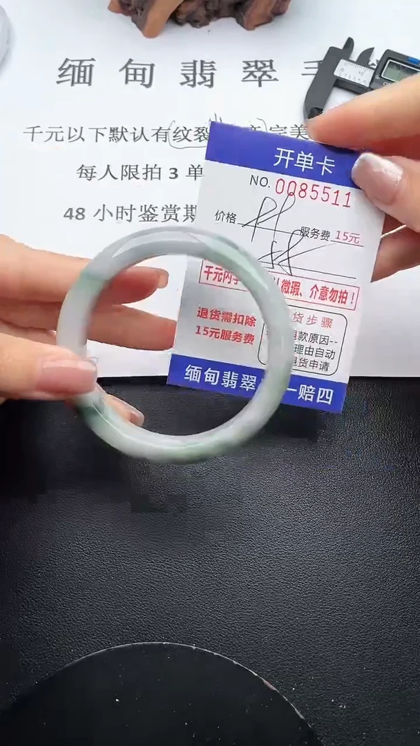 【闪购商品】翡翠手镯未镶嵌11天然翡翠A货