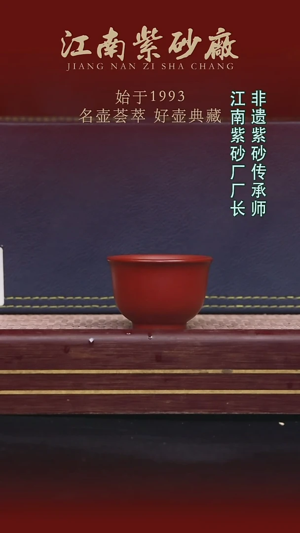 茶壶紫砂江南紫砂厂