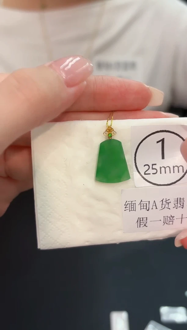 翡翠18K金镶嵌颈饰 缅料A货/支持复检/一件