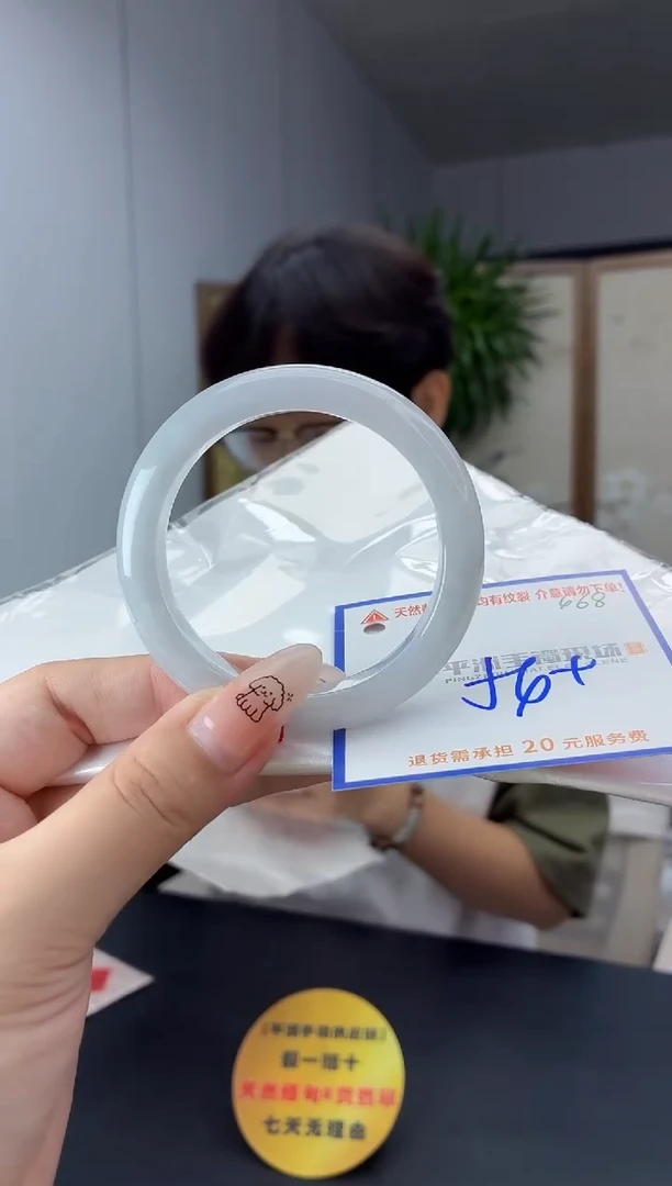 未镶嵌手镯翡翠11111111111111