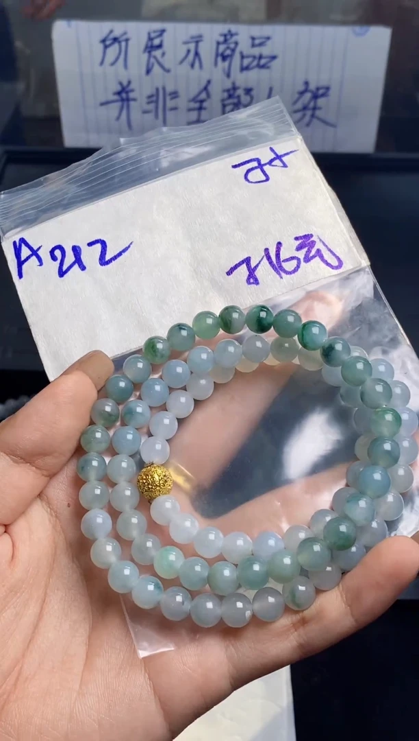 【闪购商品】定制翡翠未镶嵌缅甸天然翡翠项链