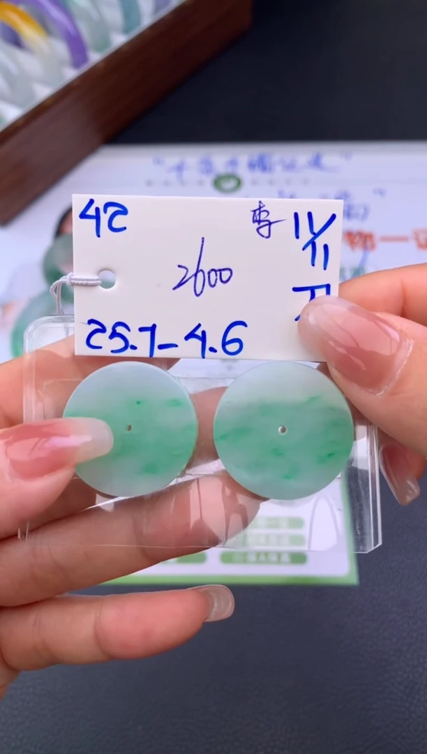 吊坠(不含链)未镶嵌翡翠李*假一赔三 挂件