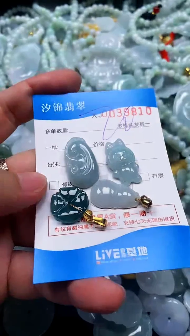 颈饰未镶嵌翡翠闪购商品0039810