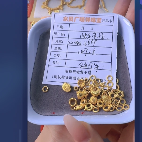 足金999黄金投资金 首饰手链 22 zl