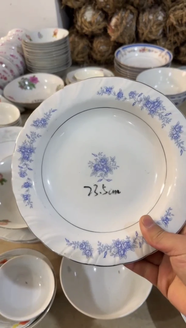 【闪购商品】摆件碗盘杯23.5厘米微瑕介意勿拍