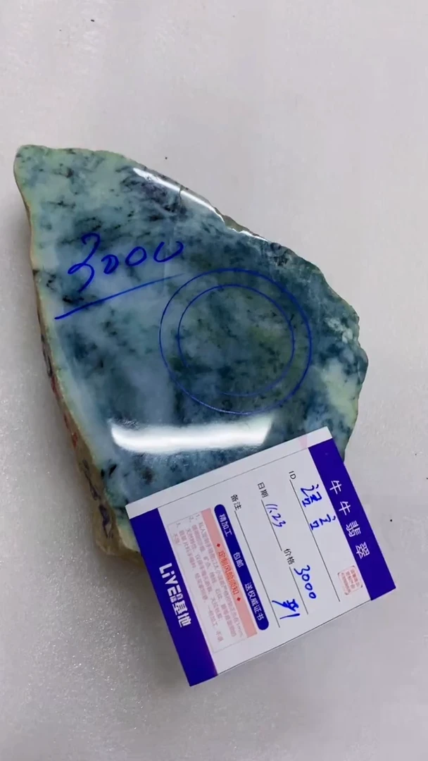 未镶嵌定制翡翠语***界8888888888