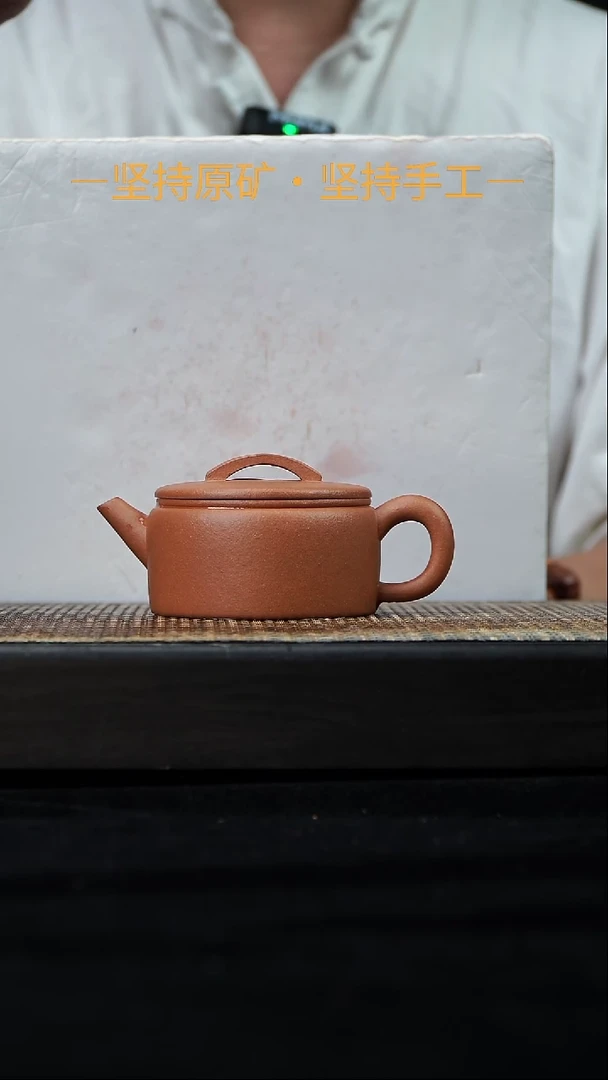 茶壶紫砂汉瓦壶 降坡泥 160cc   12