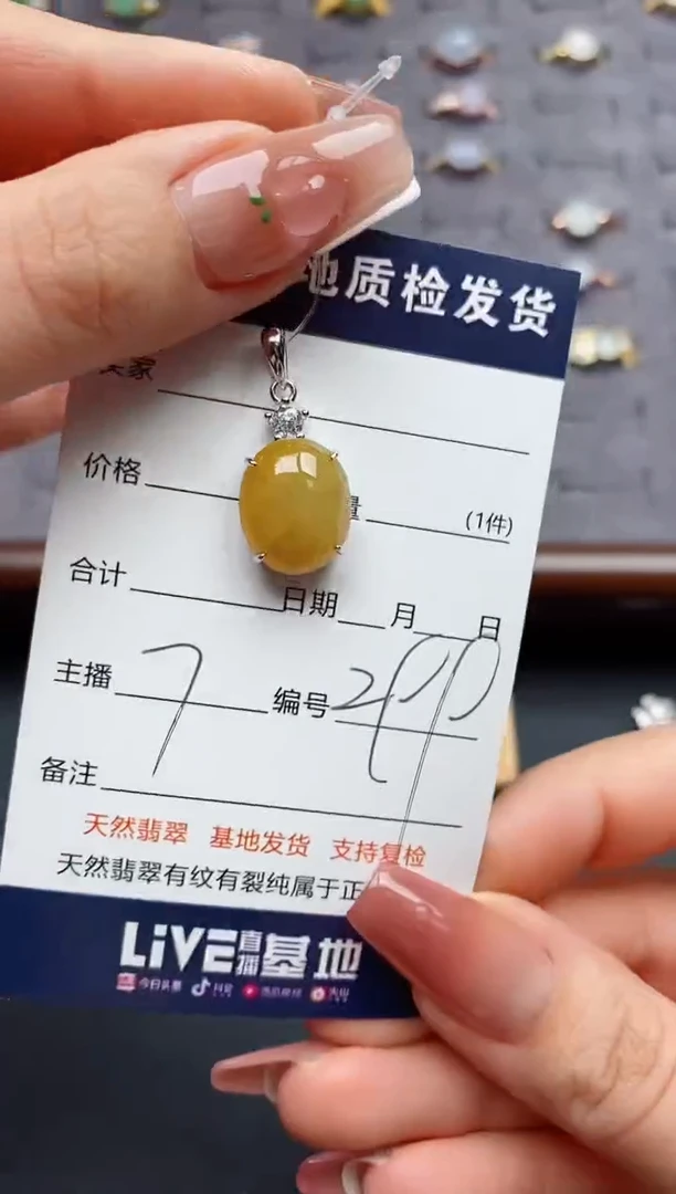 银S925镶嵌戒指翡翠.