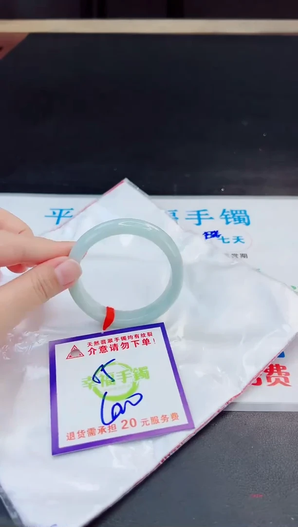 未镶嵌手镯翡翠天然缅甸翡翠A货！A货！A货！A货！A货！