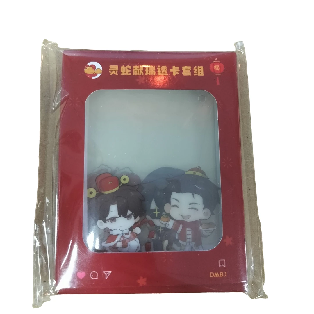 南派2025新年周边蛇舞新春 周边一套