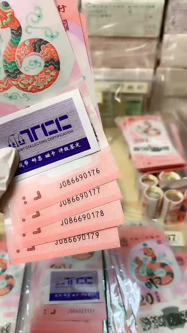 【闪购商品】蛇超4张。福利福利福利福利