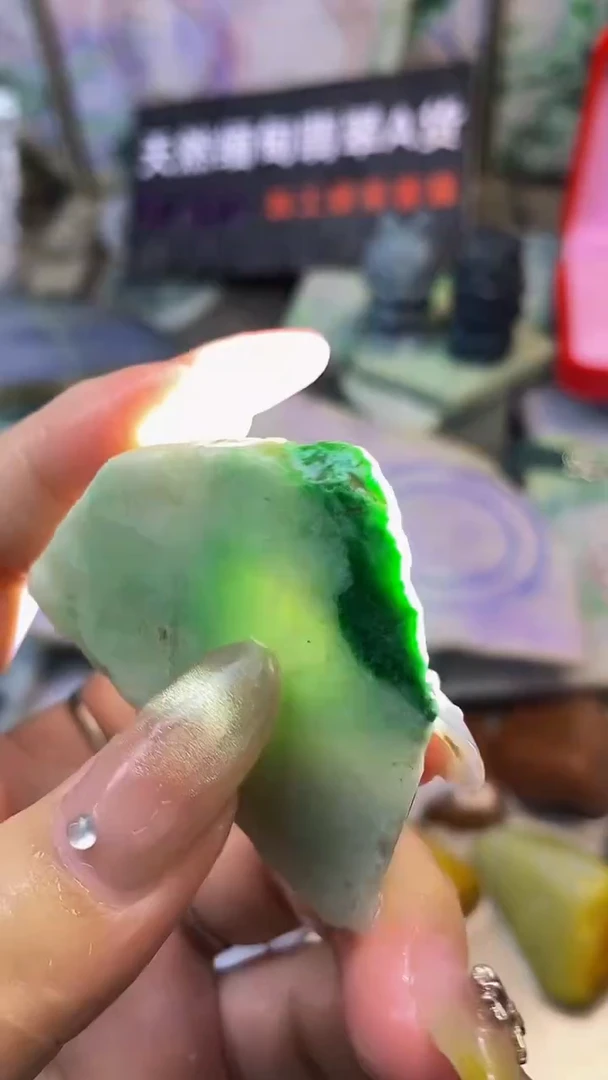 散珠翡翠天然缅甸翡翠A货538