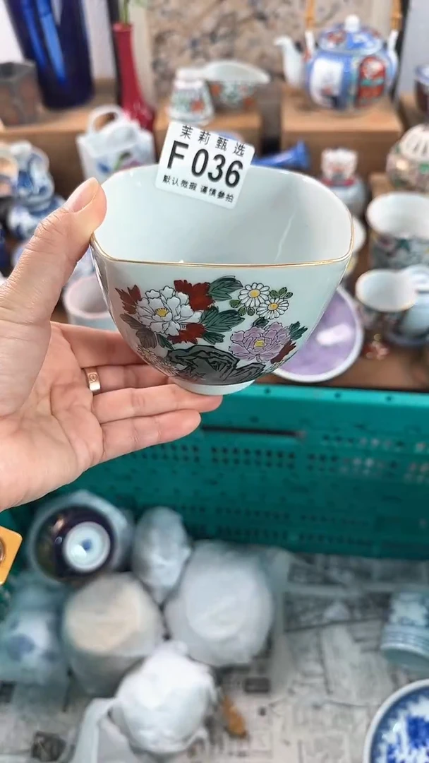 【闪购商品】茉莉甄选壹号商品036