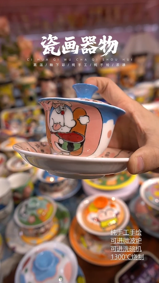 高温釉下彩纯手工手绘陶瓷