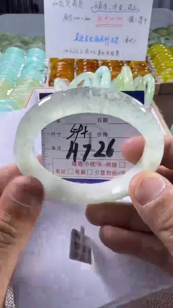 未镶嵌蛇纹石玉手镯1