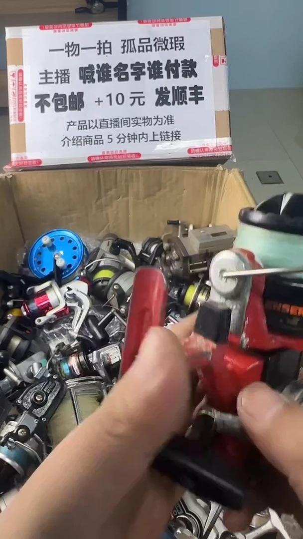 秀*一物一拍 孤品微瑕 以直播间展示为准