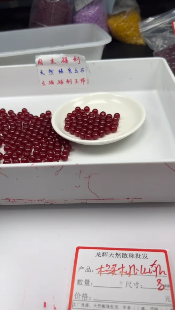 南红玛瑙未镶嵌颈饰w488樱桃红南红8mm*30颗