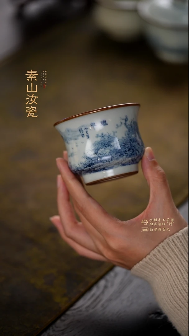 玉石青山水束腰杯