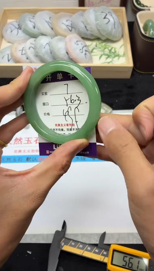 未镶嵌手镯石英质玉7